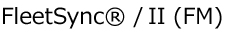 FleetSync ® / II (FM)
