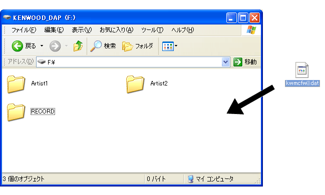 ファームウェアアップデート手順