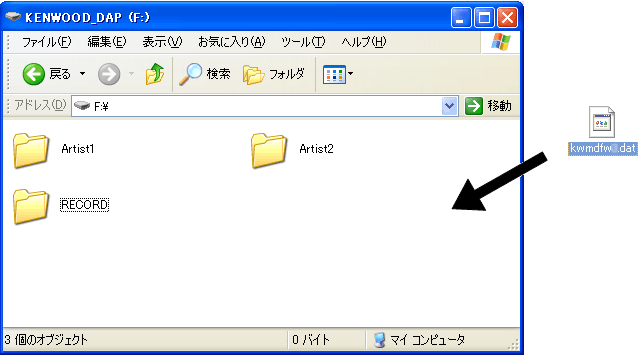 ファームウェアアップデート手順