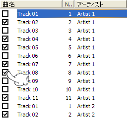 転送する曲のチェックボックスにチェックします。